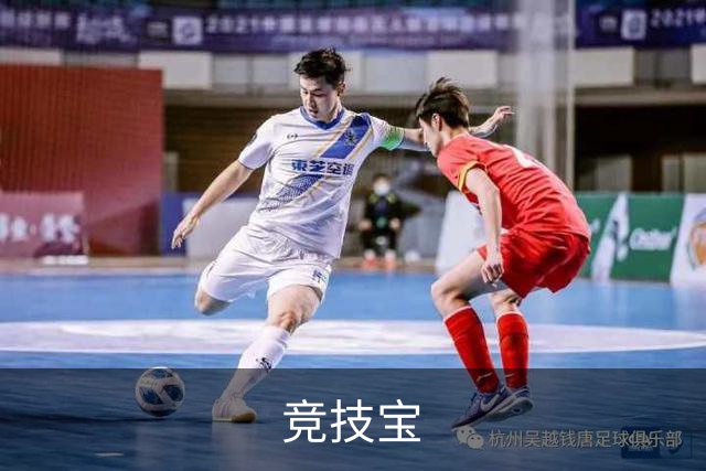 竞技宝公司介绍